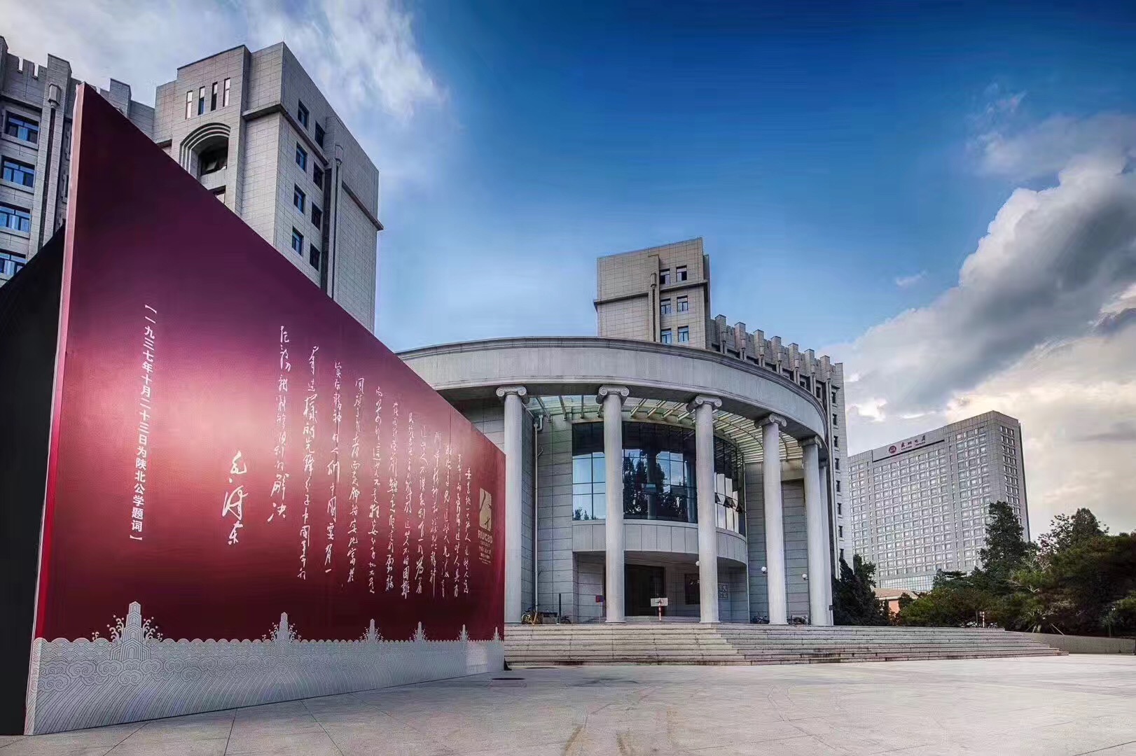 人大西施为母校写赋走红网友赞气势磅礴文采斐然