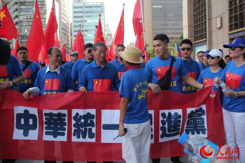 台北数千人游行反“台独”促“统一”_公益_凤凰网