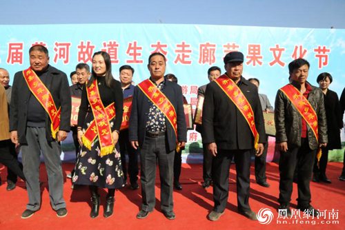 大美故道以果为媒虞城县乔集乡第三届黄河古道生态走廊苹果文化节隆重