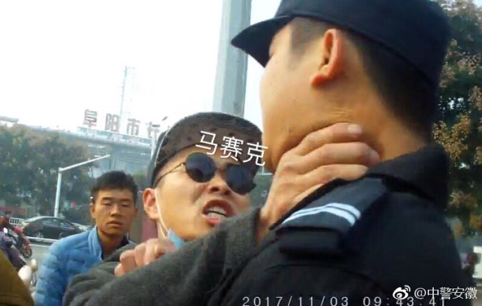阜阳男子违章被拦锁喉特警网友作死教学现场