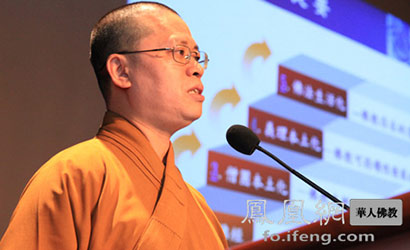 香港宝莲禅寺方丈,香港大学教授,博士生导师净因法师(图片来源:凤凰