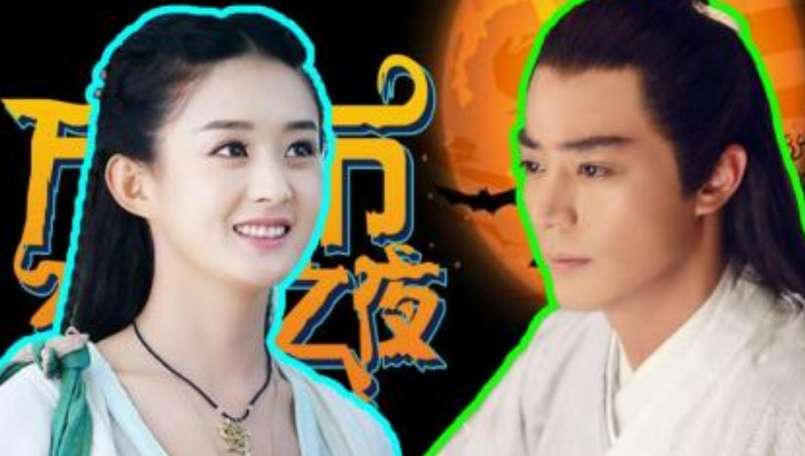 恶搞配音花千骨偷偷打小报告惹怒白子画