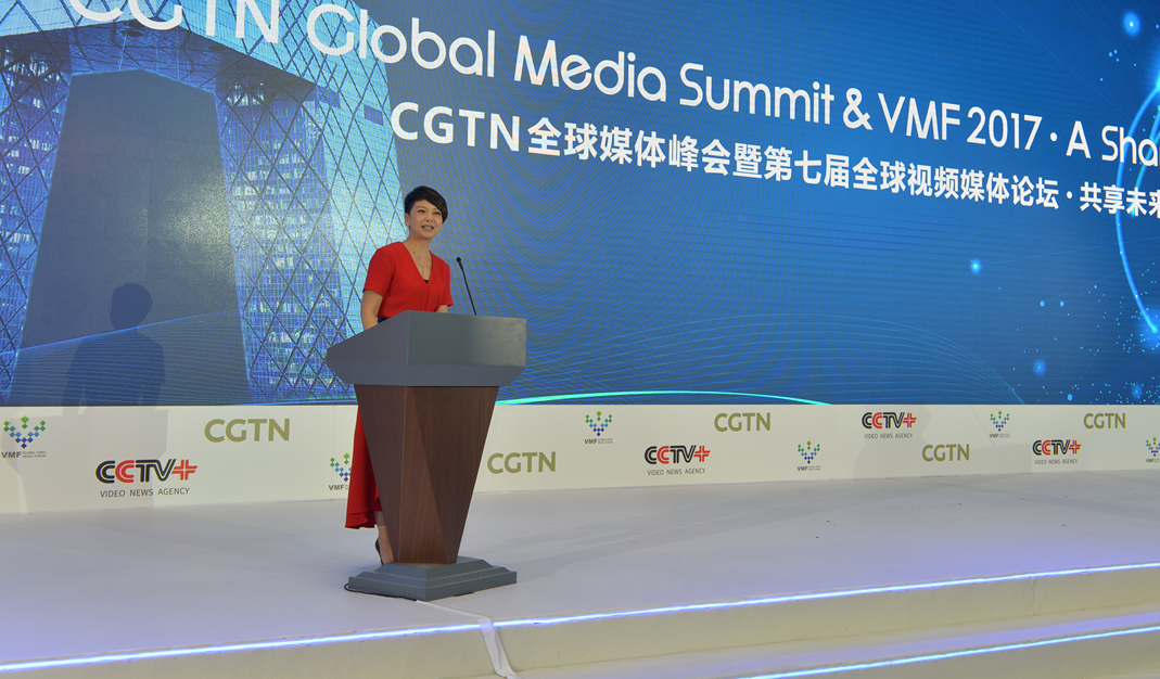 cgtn全球媒体峰会暨第七届全球视频媒体论坛
