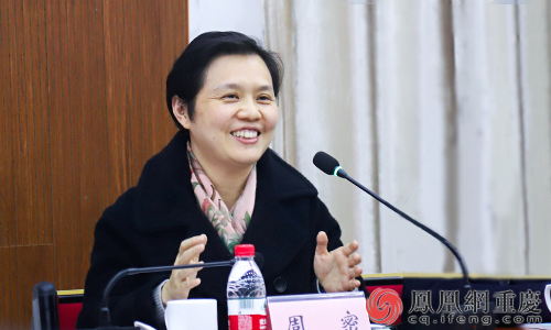 巴南区委常委,宣传部长周密参加活动并讲话.