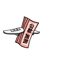 嘬嘬表情包动图 83136bf3ac4c9d7_size61_w240_h240.gif