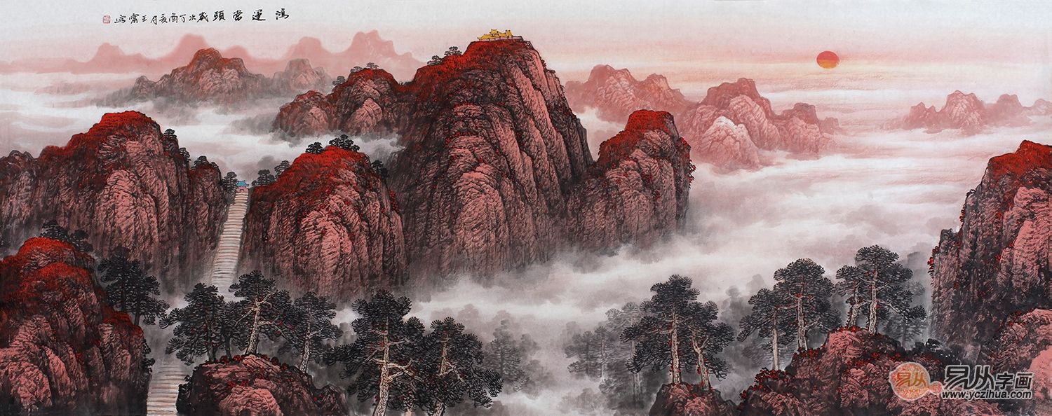 "五岳归来不看山,泰山归来不看岳".