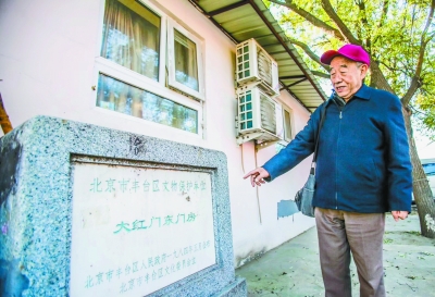 82岁高世良述说南苑往事_手机凤凰网