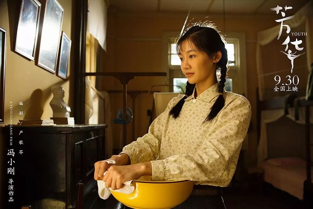 《芳华》| 爱情究竟能给人多大的勇气?