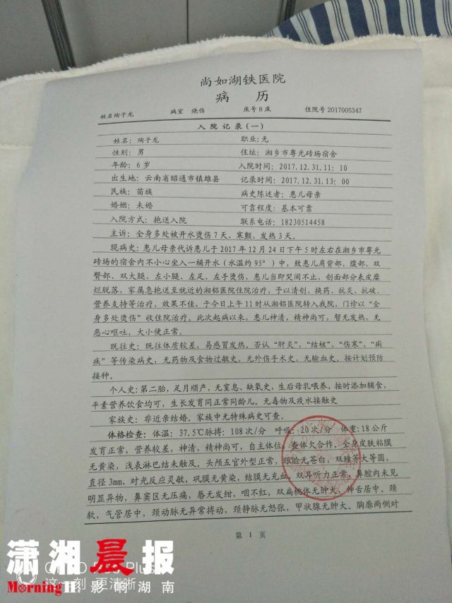 云南省镇雄县各乡镇人口排名_云南省昭通市镇雄县(3)