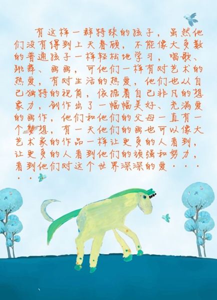 我是小画家简谱_丁丁说他是小画家简谱(2)