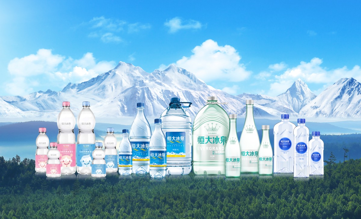 恒大冰泉"低钠水"亮相 致力打造"天然矿泉水第一品牌"