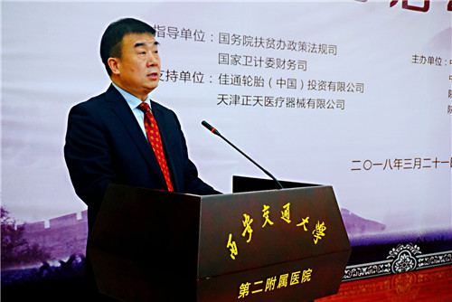 陕西省残疾人联合会理事长朱峰,副理事长兰孟偃,陕西省残疾人福利基金