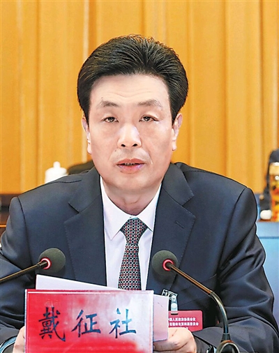 榆林市政协四届三次会议闭幕