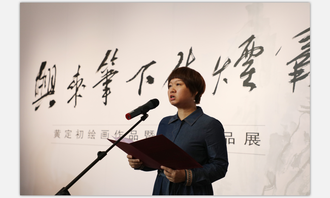 兴来笔下生烟霞黄定初绘画作品展在湖南省博物馆开幕