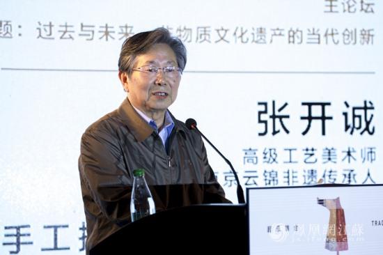 名城会|文化是生活的集成 非遗传承与创新成果展开幕_手机凤凰网