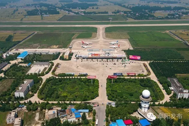 重磅!阜阳机场扩建完成总体规划