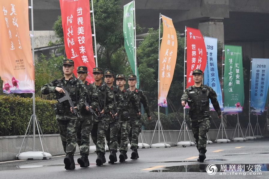 合肥:武警,公安联勤武装巡逻  为世界制造业大会保驾护航