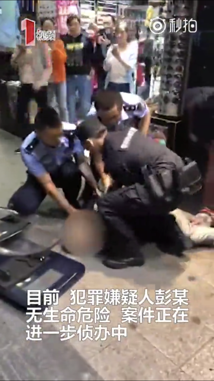重庆警察对持刀嫌疑人开枪瞬间