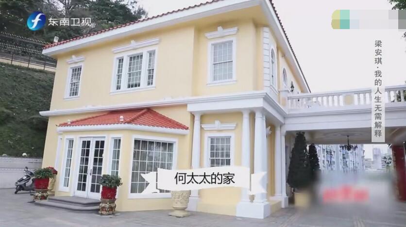 赌王四太澳门豪宅曝光:花园像停车场 浴室如美容院