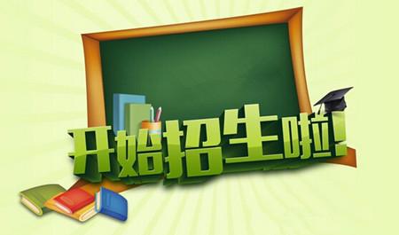 贵阳市高中阶段学生招生_贵阳市高中招生网_贵阳高中学校招生网