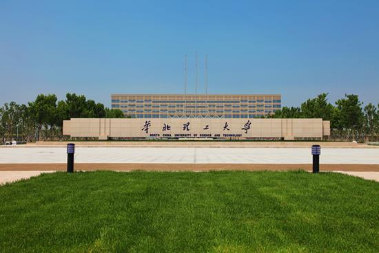 华北理工大学官网,华北理工大学官网教务系统