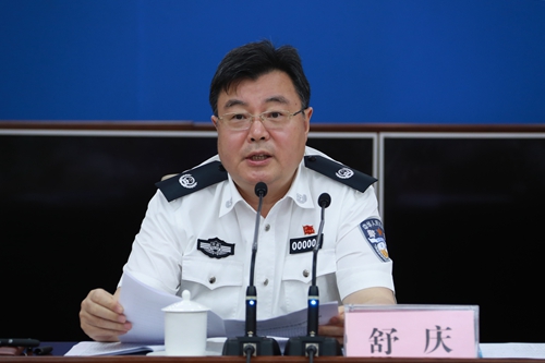 新担当新作为 河南省公安厅学习讨论省委十届六次全会精神