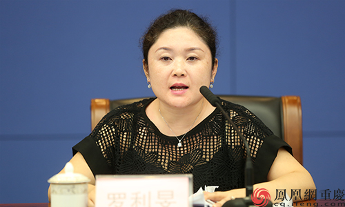 合川区申遗办主任罗利旻第三板块为美丽合川·休闲乡村——体验乡村