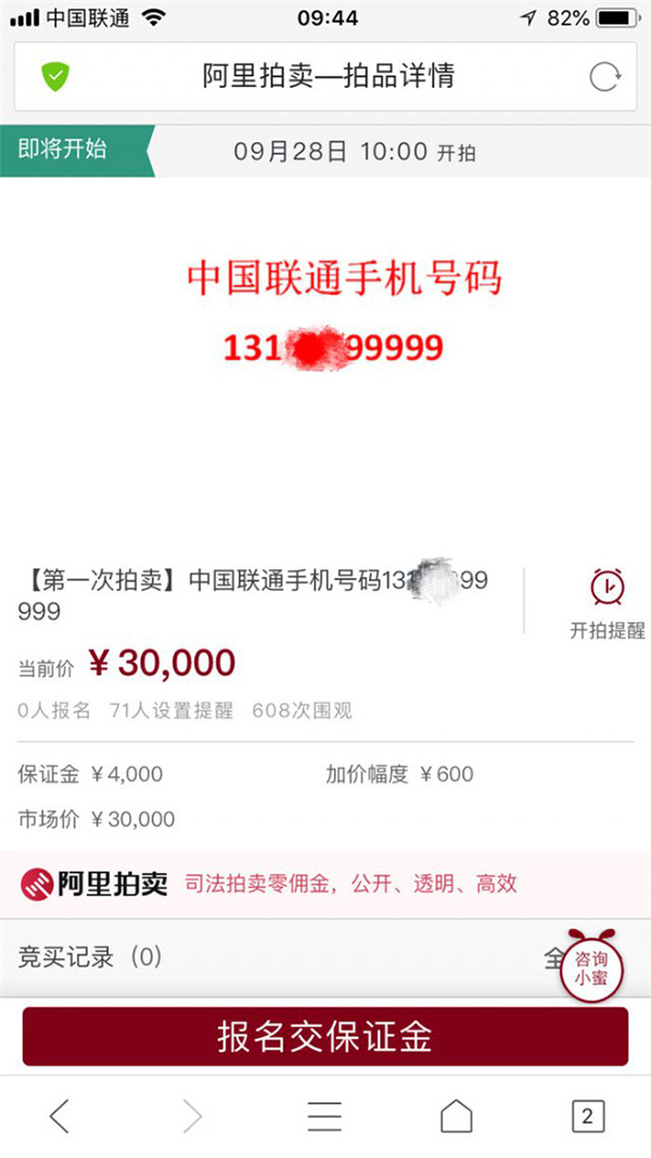 1998c49cf1333b3_size119_w600_h1068.jpg