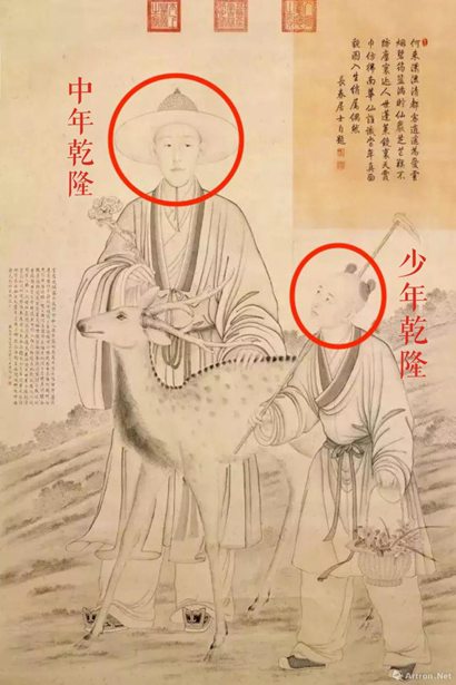姚文瀚《弘历鉴古图》屏风局部(图片来源:雅昌艺术网)