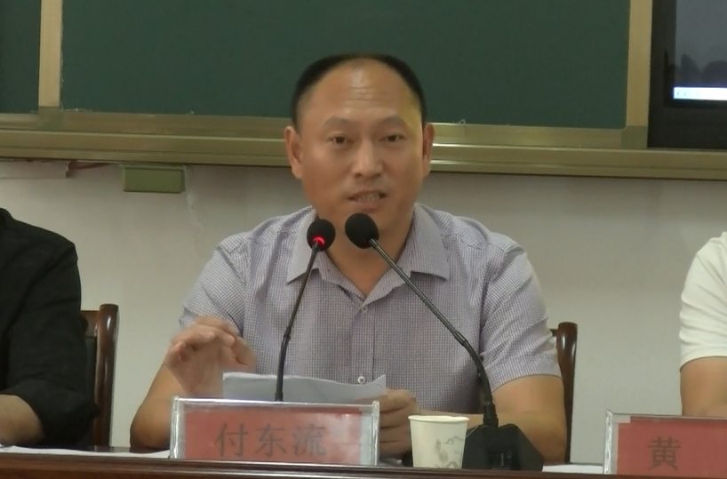 息县东岳镇庆祝第34个教师节 对60名优秀教师进行表彰