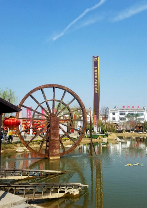 西咸新区泾河新城金秋旅游节 双节畅游茯茶镇