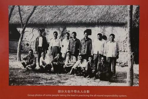 小岗村村民的四十年用电体验