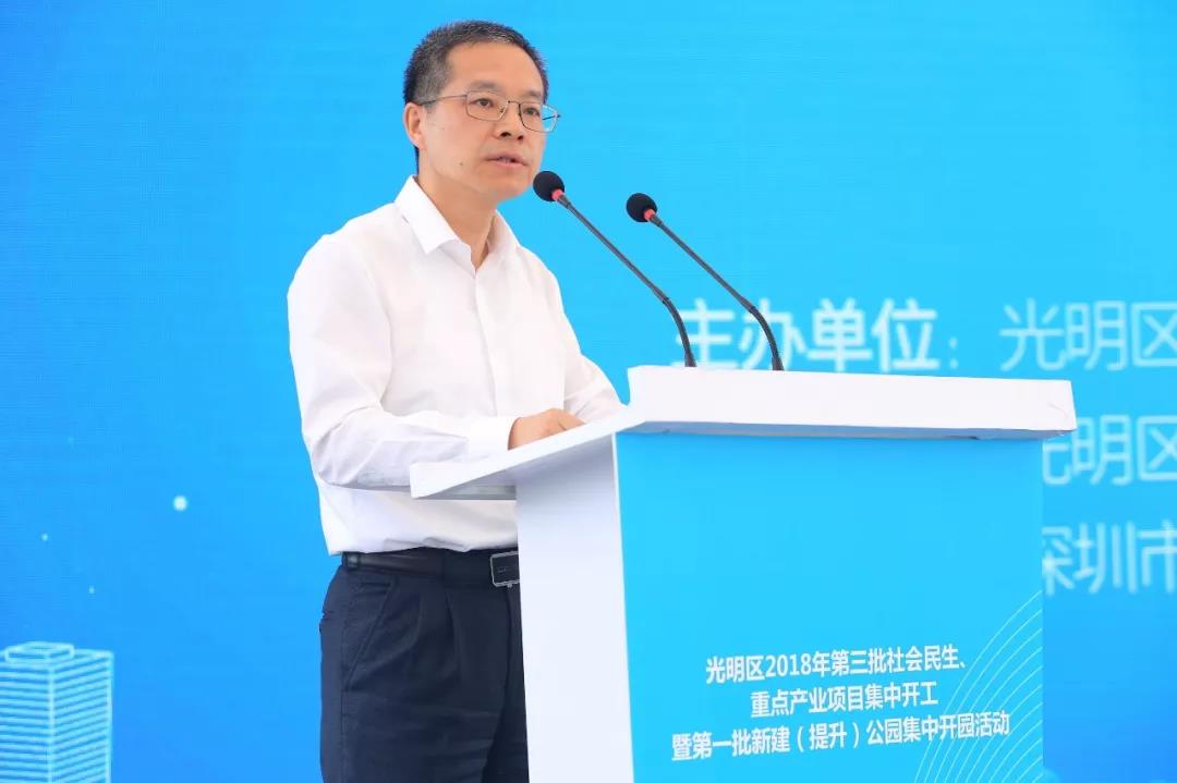 光明区委副书记,光明区政府筹备组组长刘胜致辞