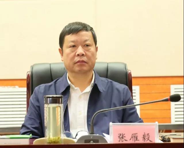 市人大常委会主任张雁毅出席会议