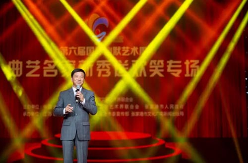 绍兴莲花落曲谱_绍兴莲花落图片