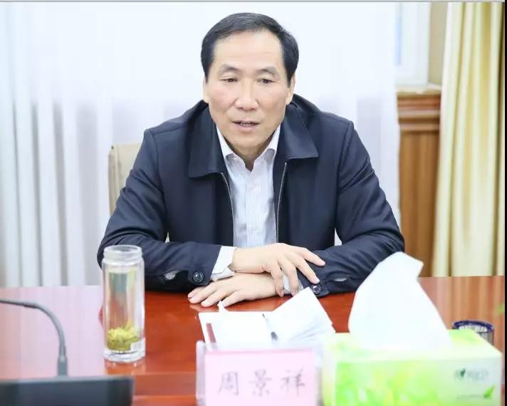 汉中市副市长周景祥专题研究群众举报投诉案件办理工作