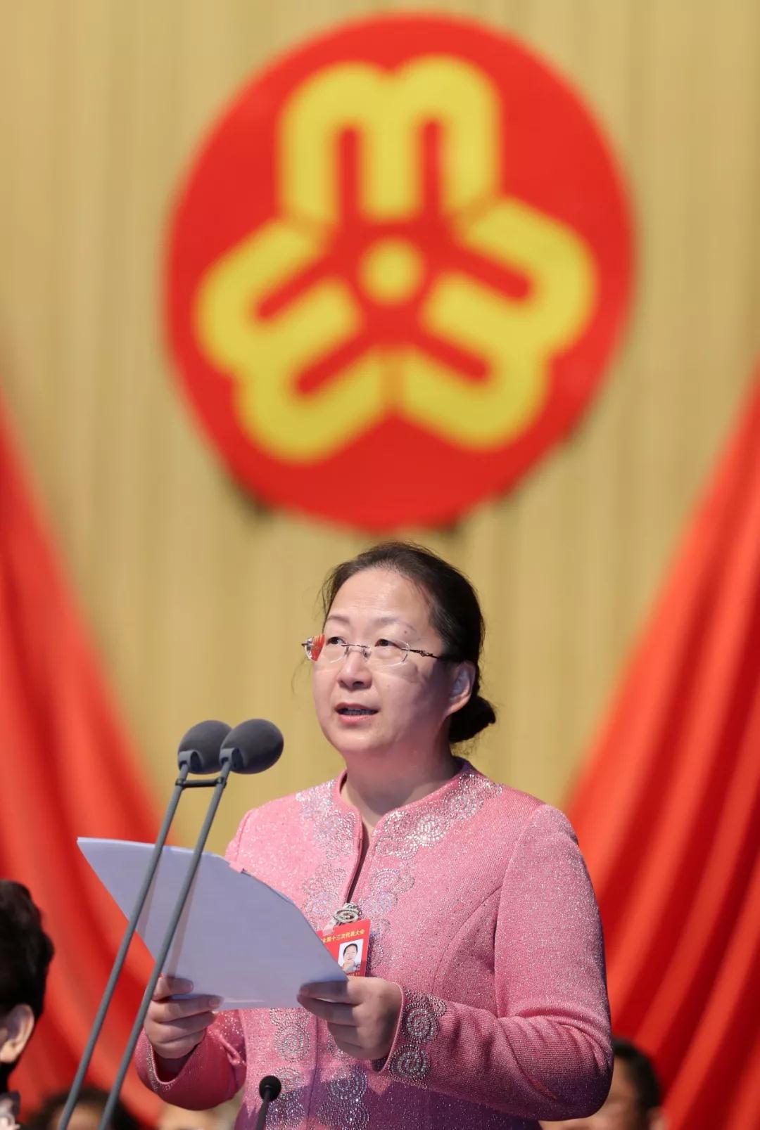 刘苹代表安徽省妇女联合会第十二届执行委员会作了题为《砥砺奋进新