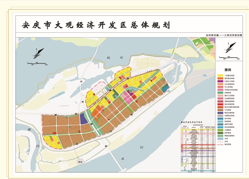 安庆大观区南京首位产业发展说明会暨环保产业高峰论坛活动即将举行