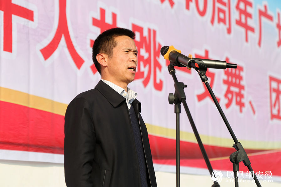 安徽怀远庆祝改革开放40周年广场舞大赛正式启动