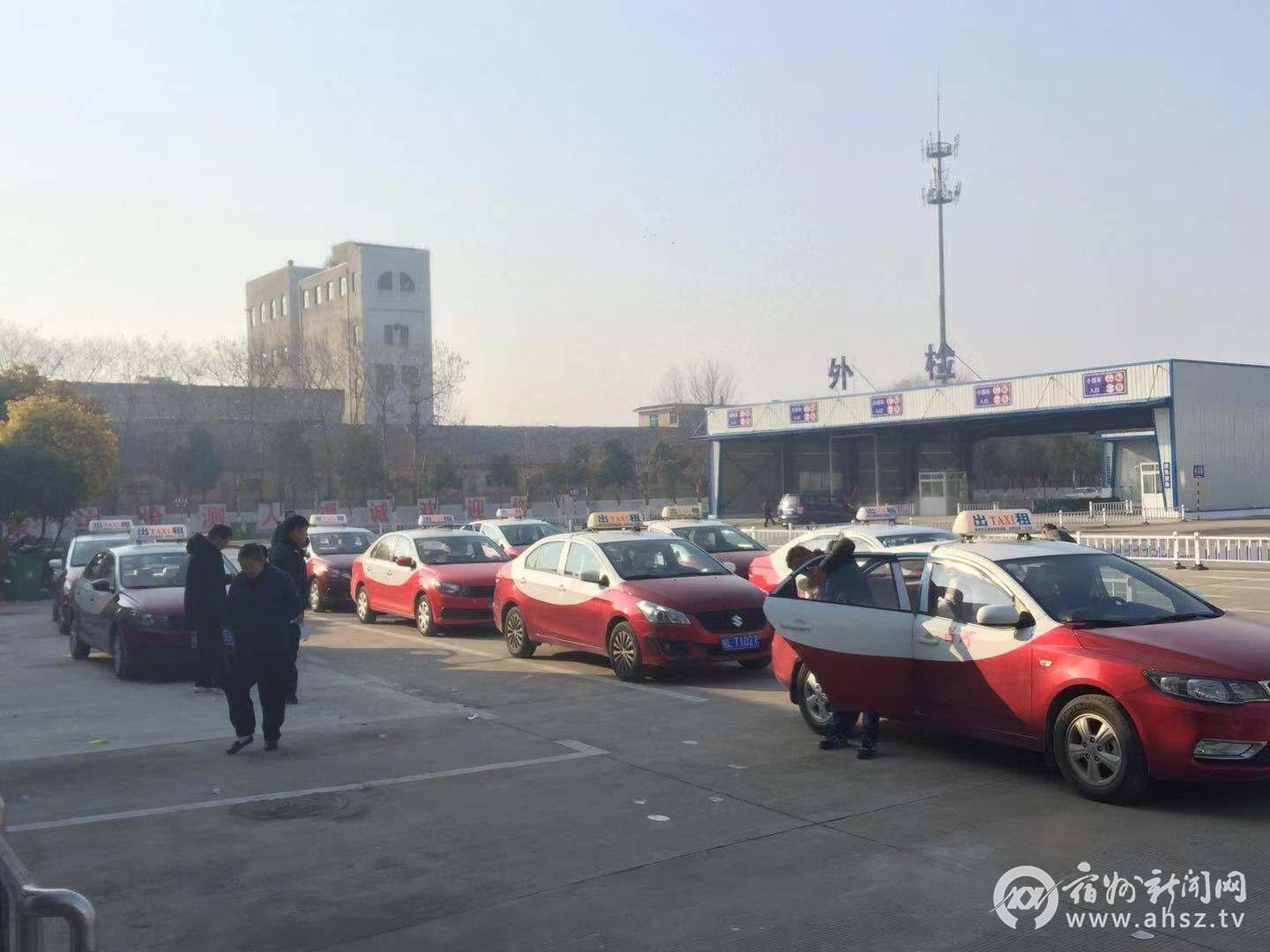 宿州出租车车公里运价上调0.1元 每公里运价现为1.4元