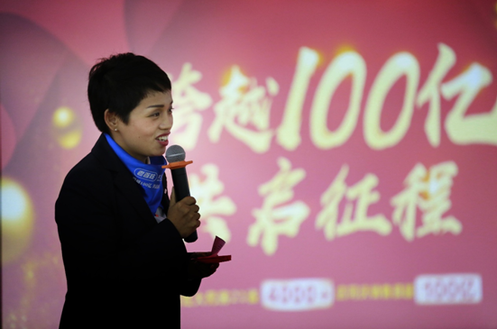 老百姓大药房采购副总裁王琴女士分享奋斗过程中的心路历程活动开场前