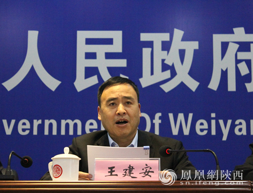 未央区政法副书记,区扫黑办副主任王建安向新闻媒体介绍未央区2018年