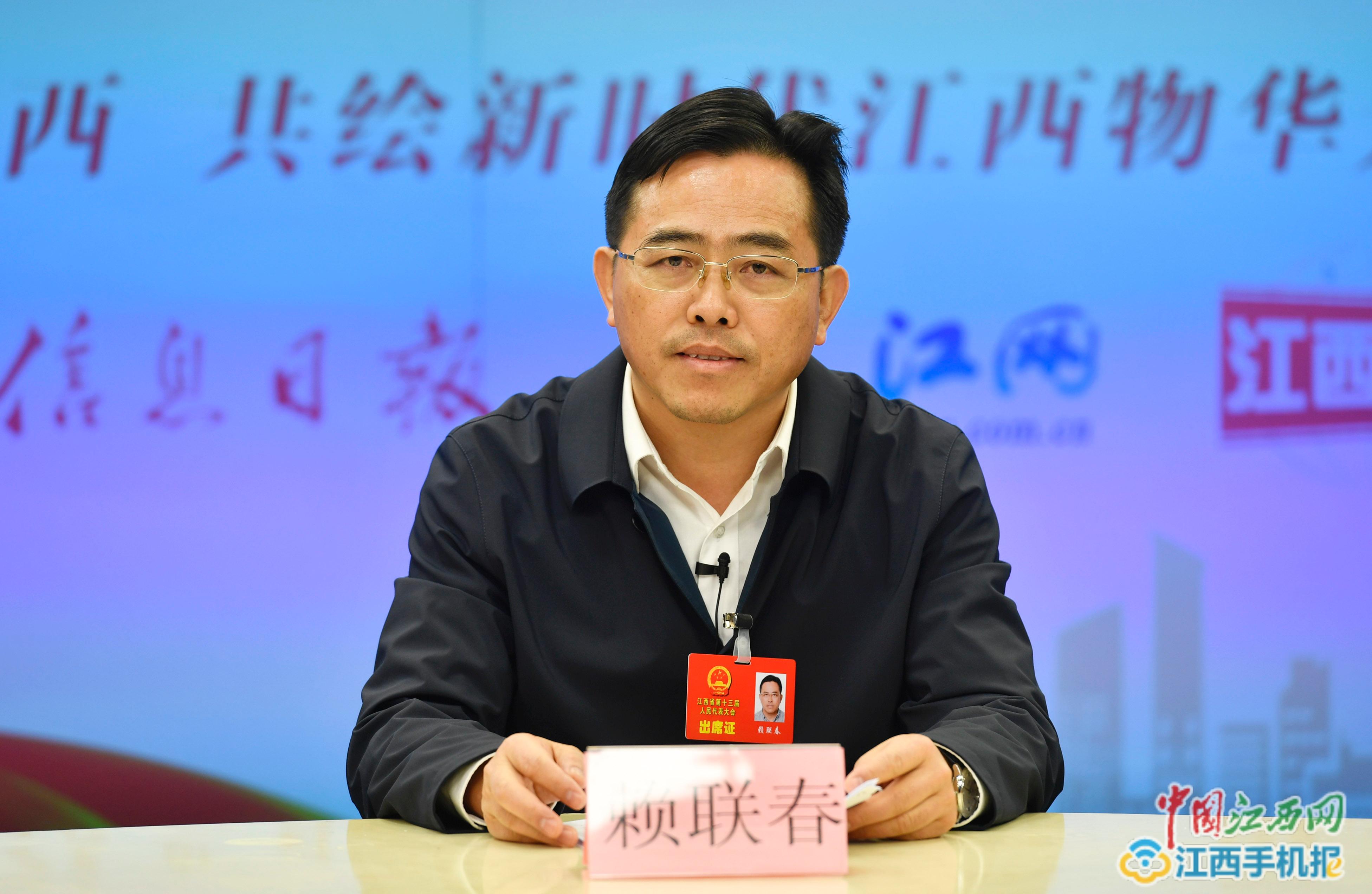 省人大代表,瑞金市长赖联春:确保全面小康一个不少