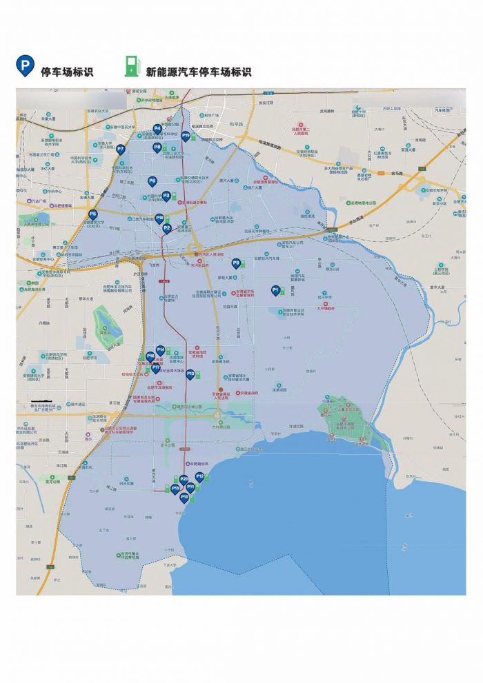 合肥包河区发布停车地图新能源汽车停车充电更方便