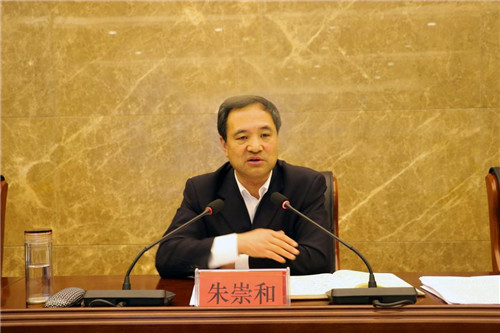 召开全市司法行政工作会议,总结回顾2018年政府法制和司法行政工作