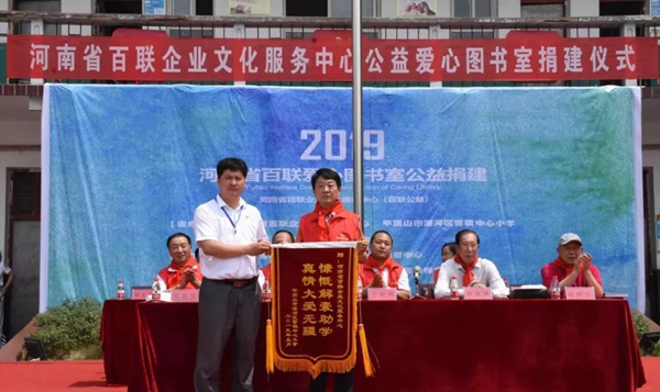 公益服务中心怎么注册 c7ab0686777aa53_size180_w600_h357.jpg