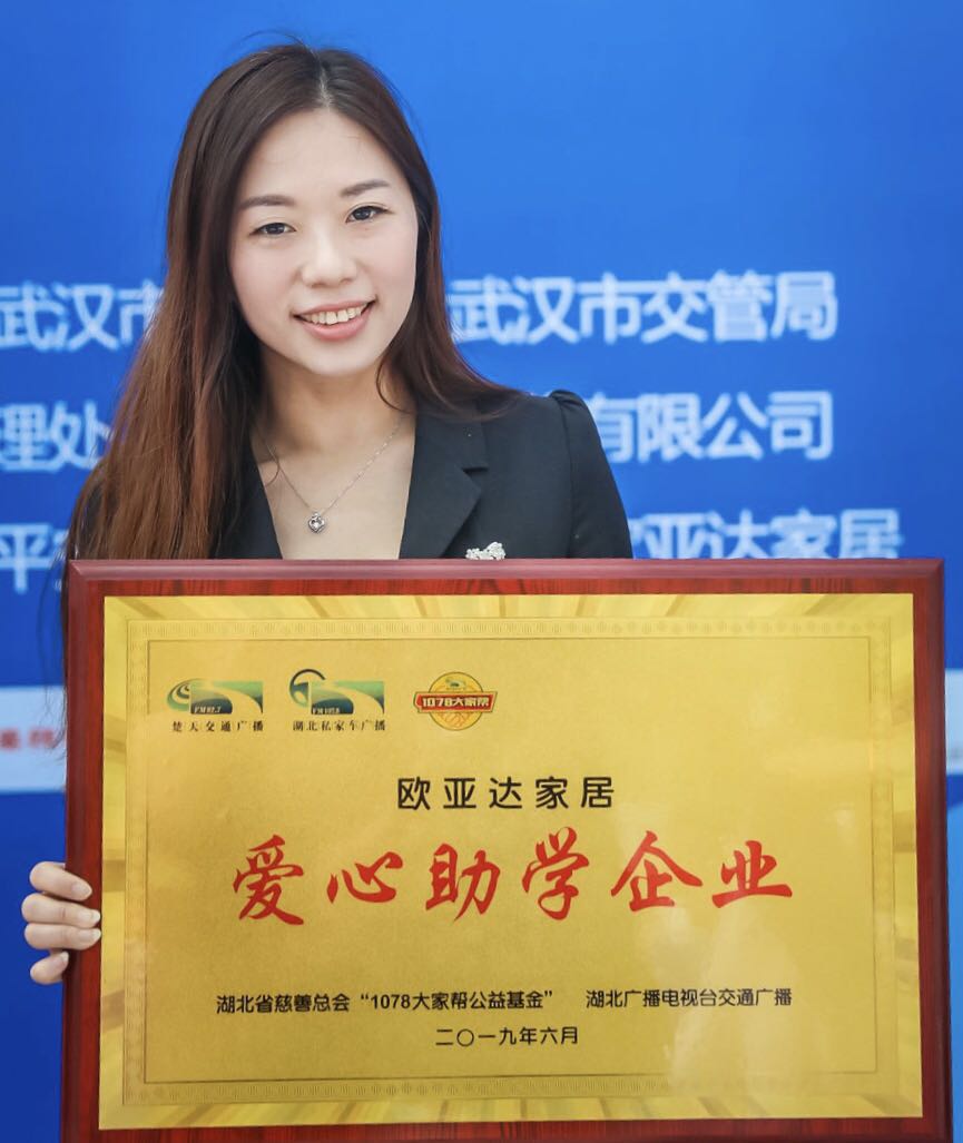 欧亚达家居情系学子 爱心助考让梦飞扬_湖北频道_凤凰网