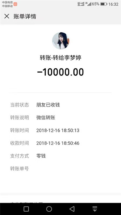 在网上怎么找男朋友 d46b28d26353a1a_size42_w500_h889.jpg