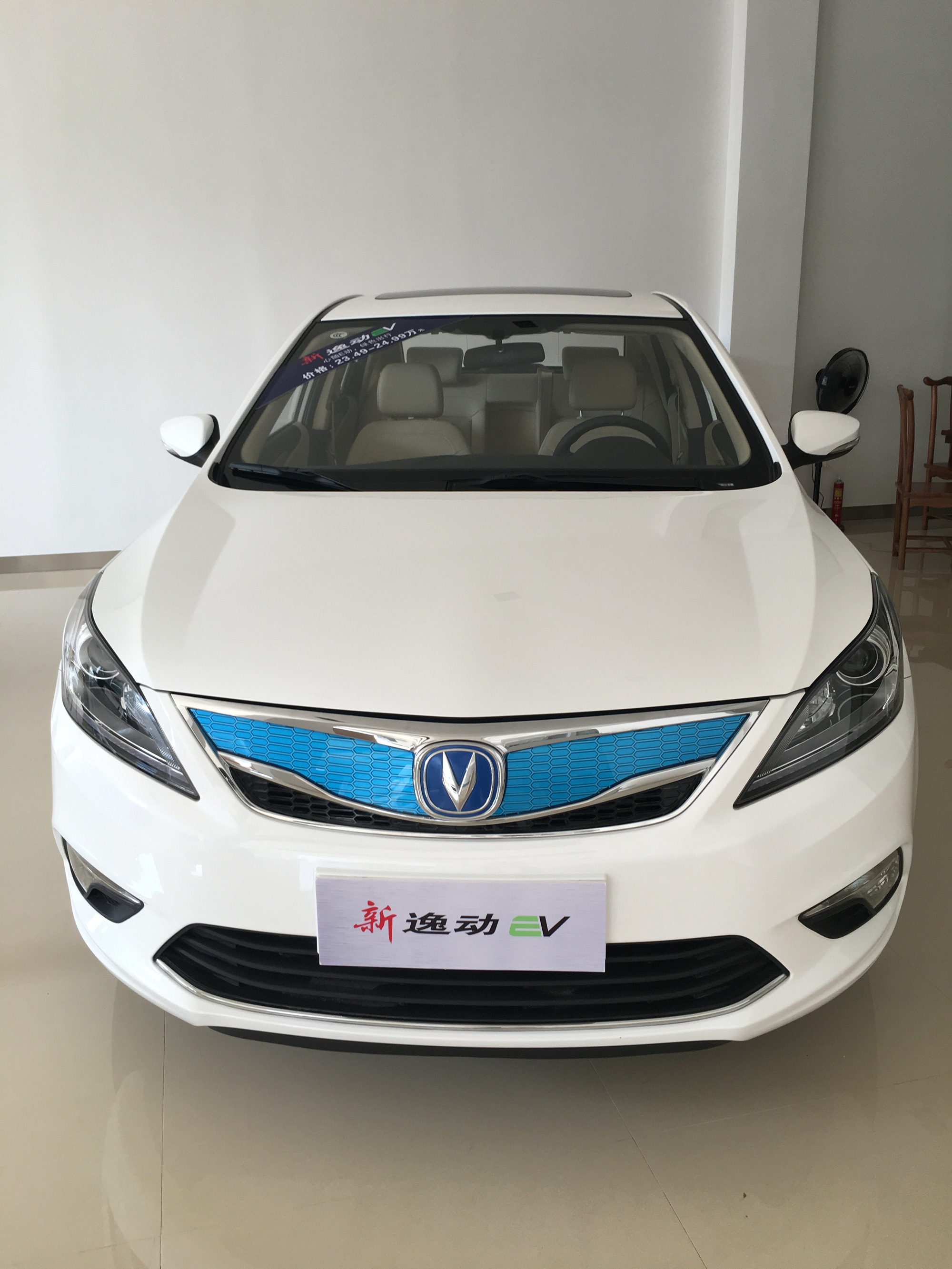 汽车行业大地震 逸动ev300滴滴车来袭