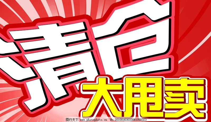 17款福特猛禽150国王牧场港口促销清仓